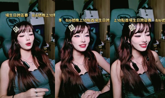 xiy0806_'s Stream - Jul 30, 2026, 5:26 PM
