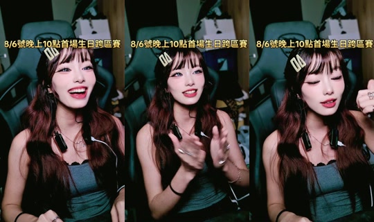 xiy0806_'s Stream - Jul 30, 2026, 7:59 PM