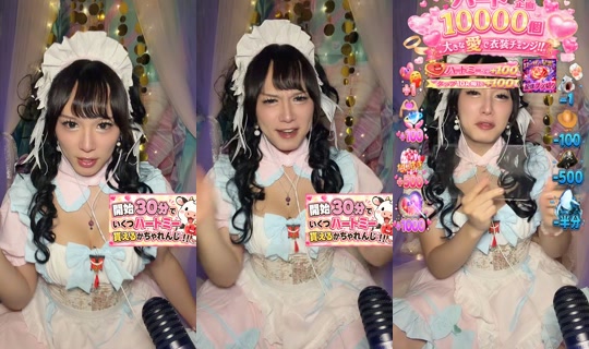 yamato_n_takeru's Stream - Jul 24, 2026, 10:13 AM