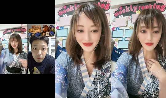 yayoi_jidaillc's Stream - Jul 24, 2026, 12:20 PM