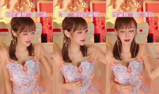 yayoi_jidaillc's Stream - Sep 17, 2026, 1:41 PM