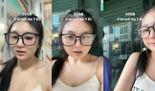 yijing_49's Stream - Oct 7, 2026, 9:36 AM