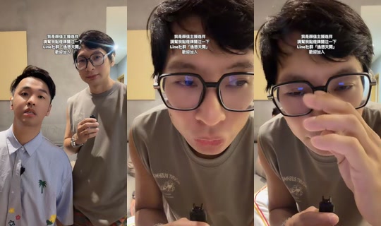 yixiang2474's Stream - Aug 10, 2026, 2:16 PM