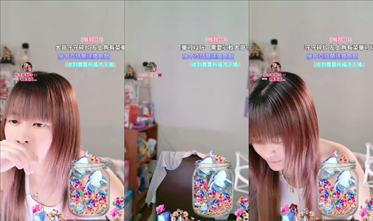 yiyi_0392's Stream - Aug 10, 2026, 7:27 PM