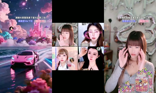 yiyi_0392's Stream - Sep 21, 2026, 2:00 AM