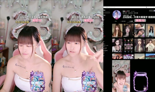 yiyi_0392 Recorded on Oct 15, 2026, 8:21 PM