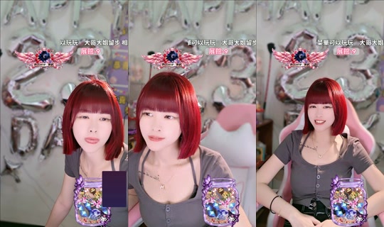 yiyi_0392's Stream - Oct 17, 2026, 12:38 AM