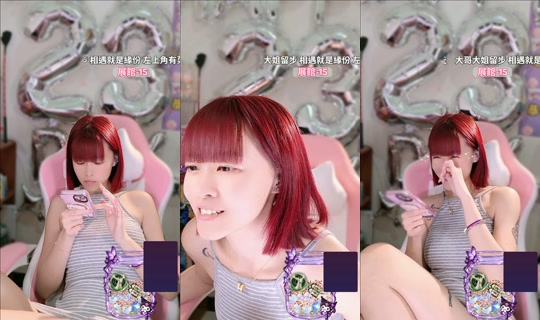 Stream von yiyi_0392 – 22. Okt. 2026, 1:52