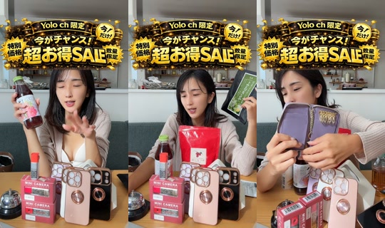ไลฟ์ของ yolo_channel_official - 24 ส.ค. 2569 22:58