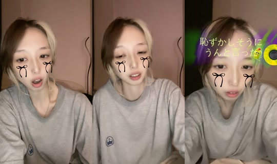yolu140's Stream - Jul 21, 2026, 7:17 PM