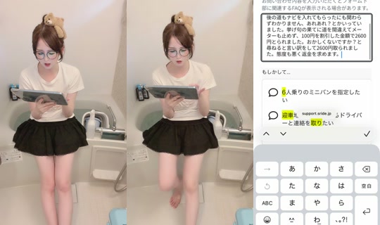 yrpk3_의 방송 - 2026년 7월 21일 AM 7:34