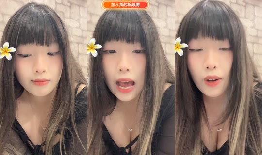 yu__.219's Stream - Jul 17, 2026, 11:30 AM