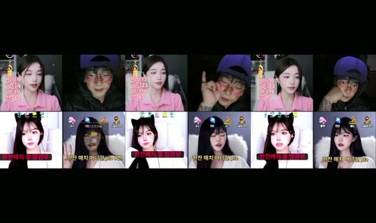 yu_chae02's Stream - Oct 24, 2026, 2:22 PM