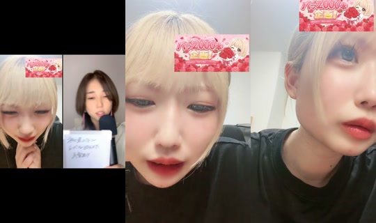 yuatya41's Stream - Aug 8, 2026, 1:45 PM