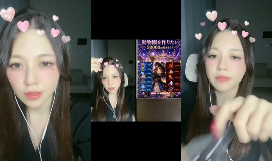 yuikumaaan's Stream - Jul 29, 2026, 2:12 PM