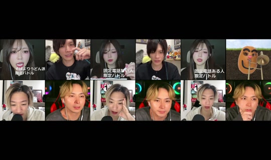 yuikumaaan's Stream - Aug 10, 2026, 10:54 AM
