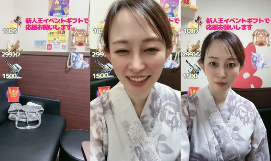 yuki91260's Stream - Jul 24, 2026, 3:38 AM