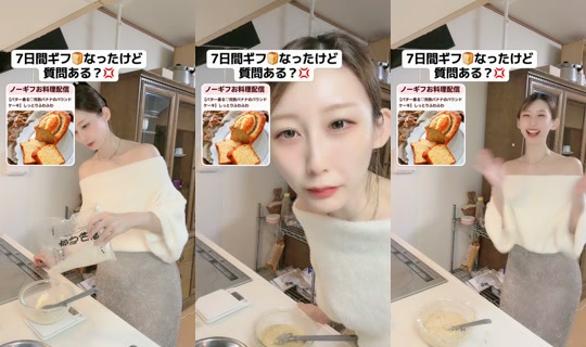 Transmisión de yuki_sume - 24 oct 2026, 14:17