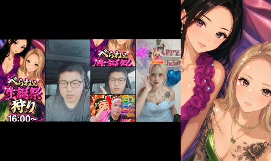 yumayuma119's Stream - Aug 23, 2026, 6:50 AM