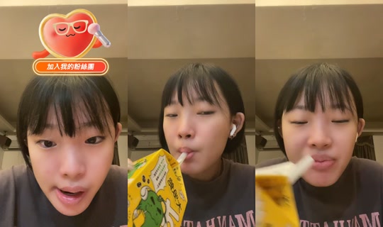 Stream ni yuqi170._ - Ago 7, 2026, 4:52 PM