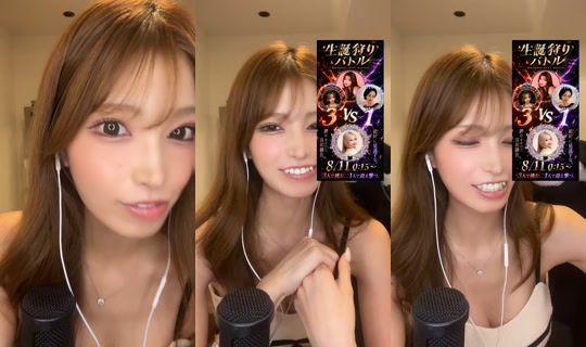 yuuka_akane___'s Stream - Aug 7, 2026, 1:09 PM