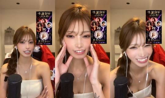 yuuka_akane___'s Stream - Aug 10, 2026, 1:21 PM