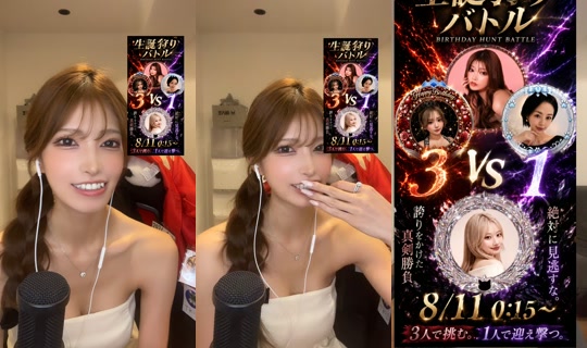 yuuka_akane___'s Stream - Aug 10, 2026, 2:11 PM