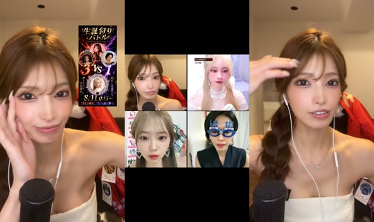yuuka_akane___'s Stream - Aug 10, 2026, 3:02 PM