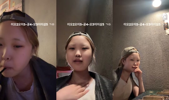 yxx.na_'s Stream - Jul 31, 2026, 11:57 AM