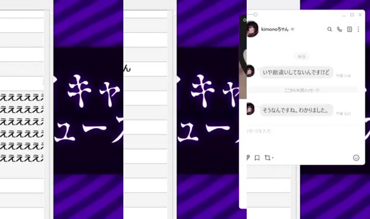 korekore_ch's Stream - Sep 24, 2026, 8:06 AM