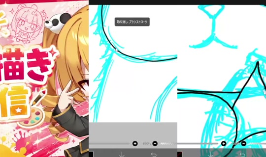 sera_0209's Stream - Jul 26, 2026, 4:20 AM