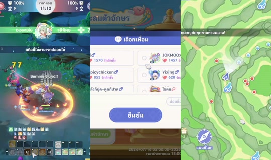 abify99's Stream - Jul 23, 2026, 3:13 PM