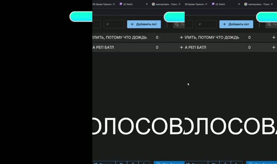 anka_pulemet4ica44's Stream - Aug 15, 2026, 11:08 AM