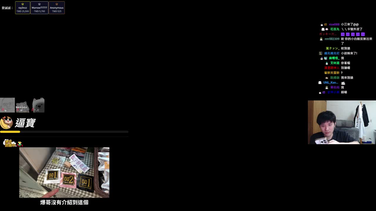 bbbb87