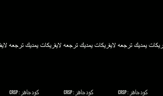 crespor's Stream - Oct 16, 2026, 10:12 AM