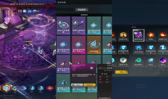 Stream ni dd_amn0601 - Hul 30, 2026, 7:57 AM