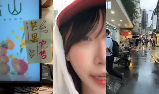 eat1025's Stream - Jul 28, 2026, 9:34 AM