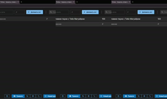 eky0m1's Stream - Jul 27, 2026, 1:19 PM