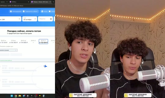 gardanzy's Stream - Oct 26, 2026, 6:25 PM