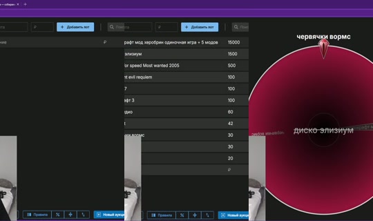 greyroxx's Stream - Jul 28, 2026, 11:47 AM