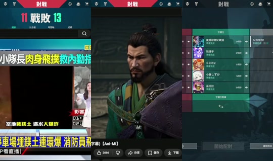 Stream ni hannn0501_ - Ago 25, 2026, 11:50 AM