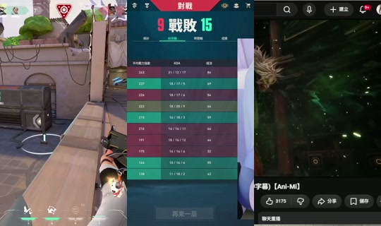 hannn0501_'s Stream - Sep 17, 2026, 4:51 PM