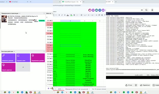 hellyeahplay's Stream - Oct 17, 2026, 8:13 AM