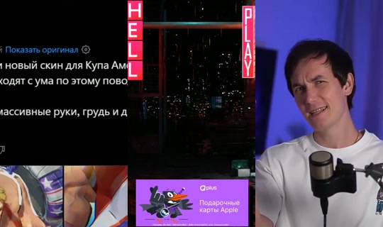 hellyeahplay's Stream - Oct 17, 2026, 10:46 AM