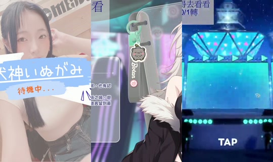 inugami1023's Stream - Jul 26, 2026, 1:26 PM