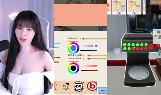 Stream ni josie5297 - Ago 3, 2026, 4:34 PM