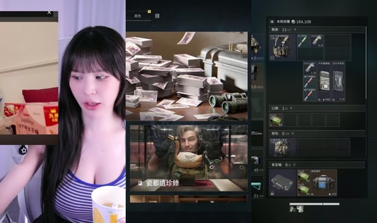 josie5297's Stream - Aug 9, 2026, 12:52 PM