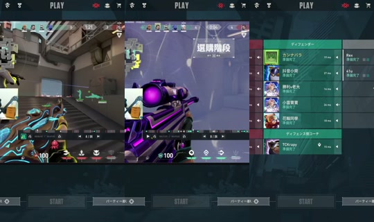 kannachan524's Stream - Aug 20, 2026, 4:27 PM