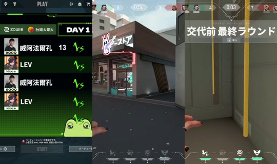 kannachan524's Stream - Sep 1, 2026, 11:26 AM