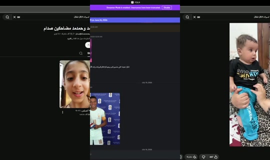 libashayer's Stream - Jul 23, 2026, 11:23 PM